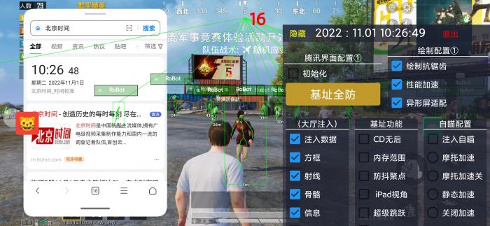和平精英新赛季辅助有哪些（和平精英辅助有哪些）